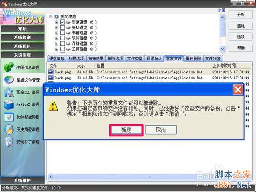 ddab643d93a8a4a52bbbea2f6213de1b.png