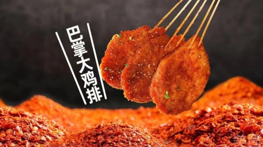 夸父炸串：新餐饮连锁模式的领军者-CSDN博客