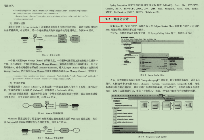 Alibaba Dharma Institute produces 5-10 years of Java software architect notes, looking for the way to the sky