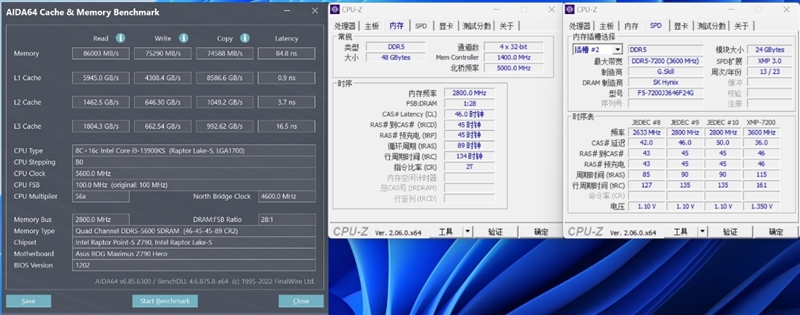 芝奇幻锋戟Z5 RGB DDR5-7200 24GB内存评测：稳上7800MHz、温度只有56度