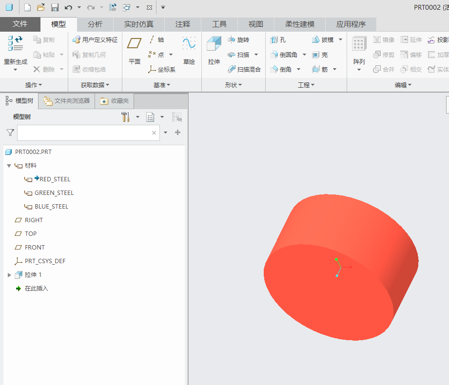 How to control model color through parameters in Creo - Programmer Sought