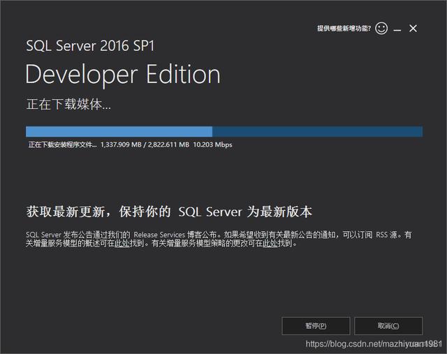 sqlserver evaluation是什么版本_C#安装SqlServer2016。目前最新版本是2019-CSDN博客