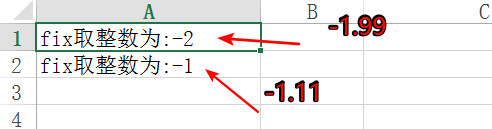 函数计算机怎么去掉fix,excel怎么使用fix函数取整