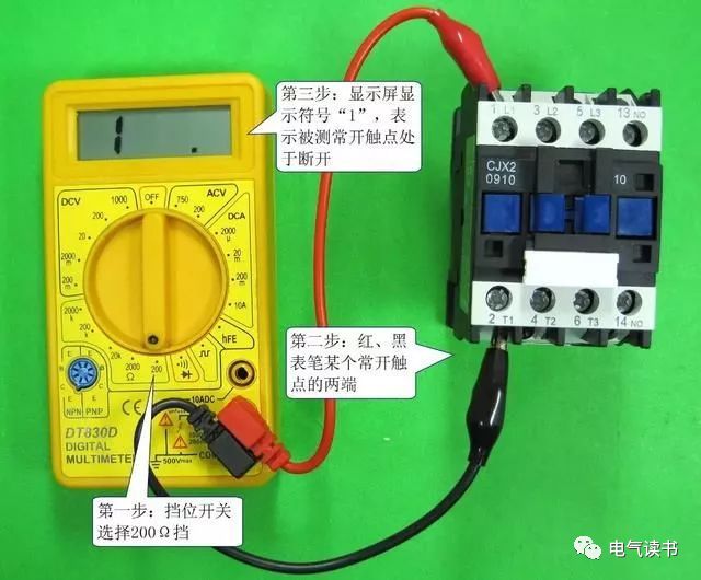 继电器模组图解图片