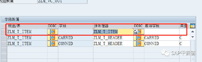 维护视图DEMO（5）：视图簇