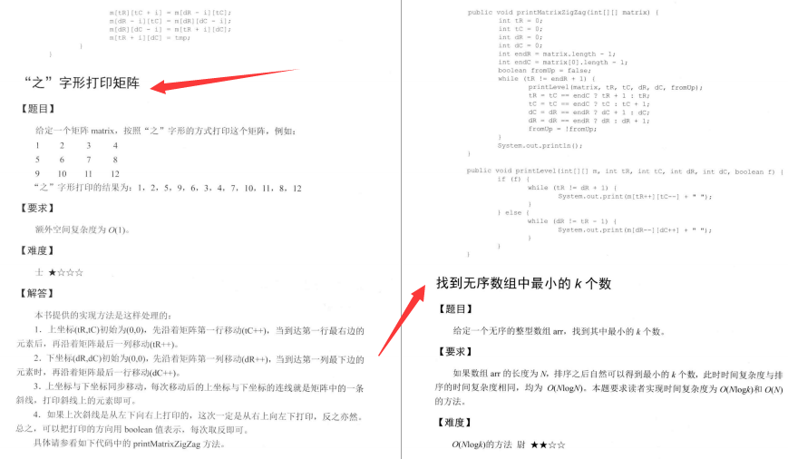 二战腾讯倒在三面：我意识到自己与一线大厂程序员的差距