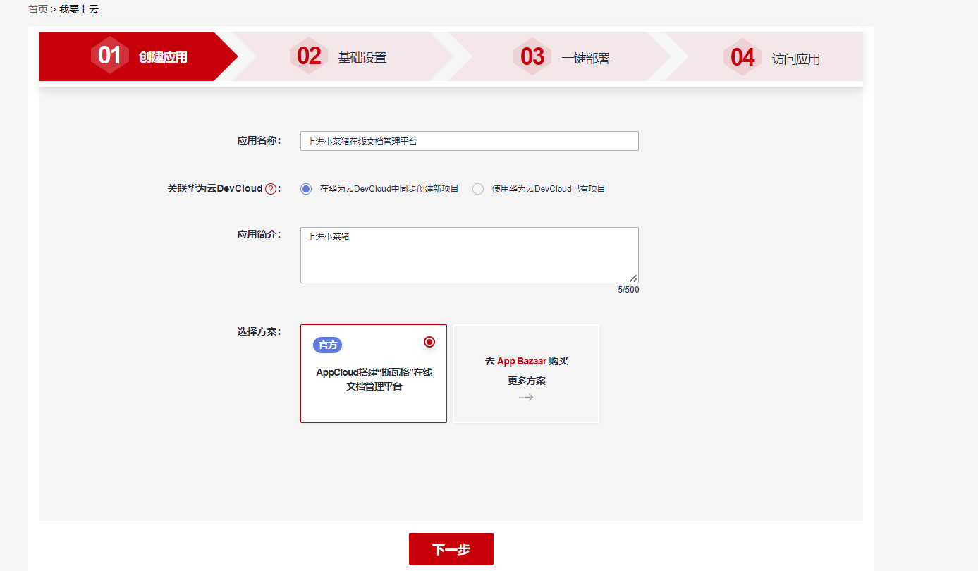 image-20221114155100549