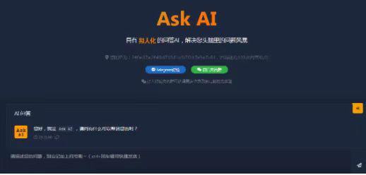ChatGPT中文版，免翻网体验AI智能解答所有问题，附2个镜像网站