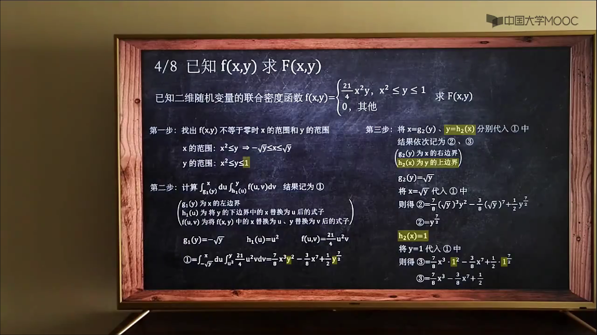 image-20221005151117879