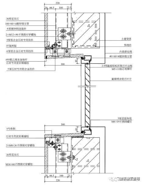 ieee33節點系統圖鋁板石材幕牆玻璃幕牆陶板幕牆施工節點做法100多張