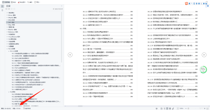 ddcb5b4f31585c348cd663ab1e68c409.png