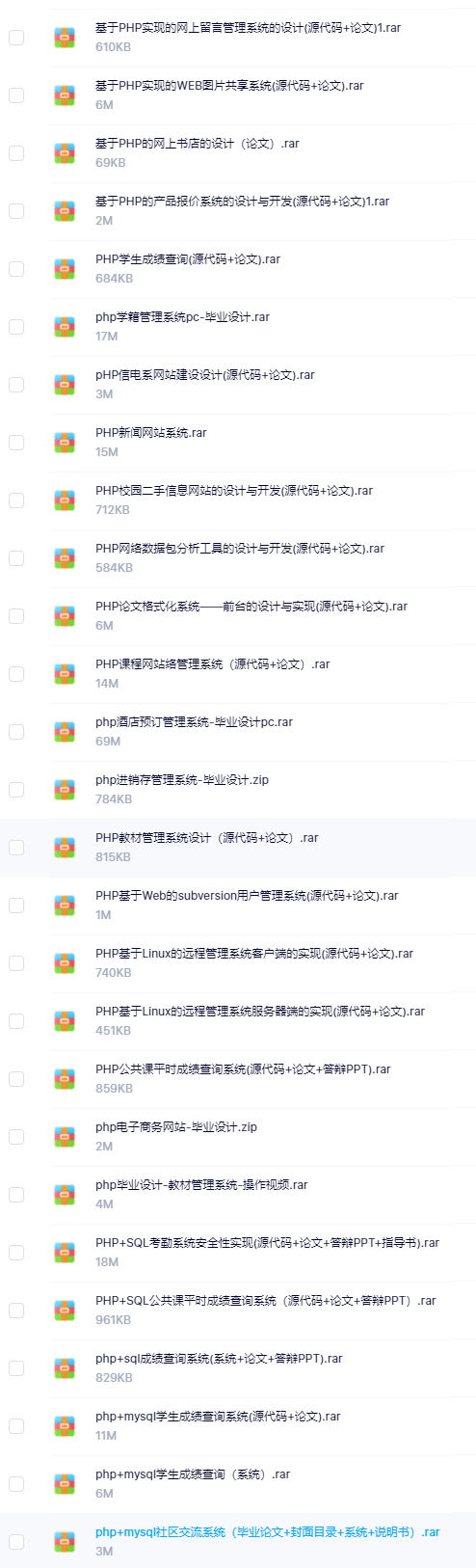 【程序人生】毕业入职后，JSP计算机毕业项目，毕业入职后的JSP计算机项目之旅，程序人生探索，程序人生，JSP计算机项目之旅与毕业入职后的探索之路 第2张