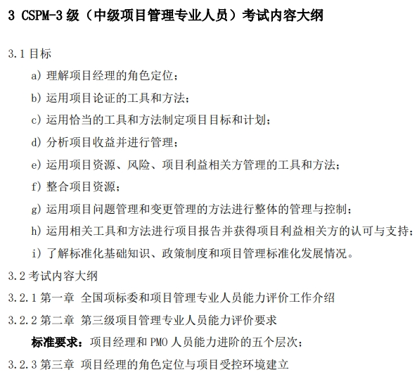 绝了！这个国标证书的含金量怎么又提高了？！