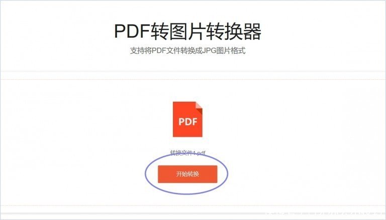 怎么将图片镜面对称怎么将pdf转换成图片用这些pdf转换工具就够了