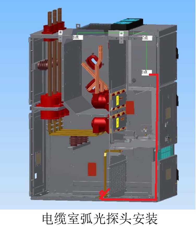 arb5系列弧光保护装置