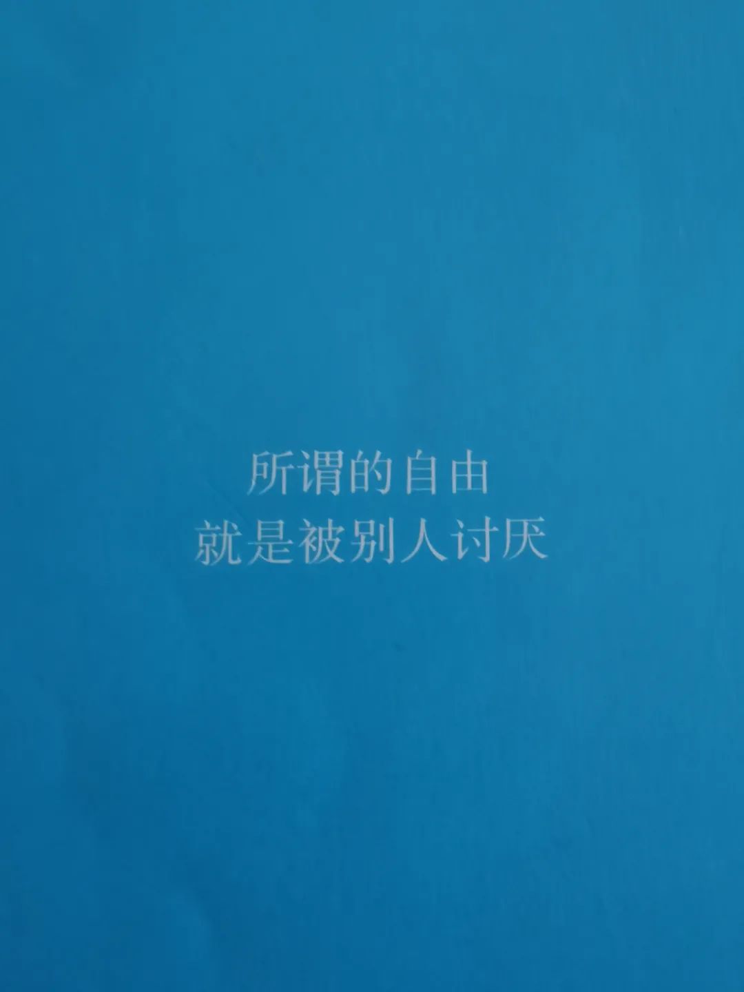 直面人生的困惑好看吗 dddb09558195d81ba4cf03ba4cbdee26.png