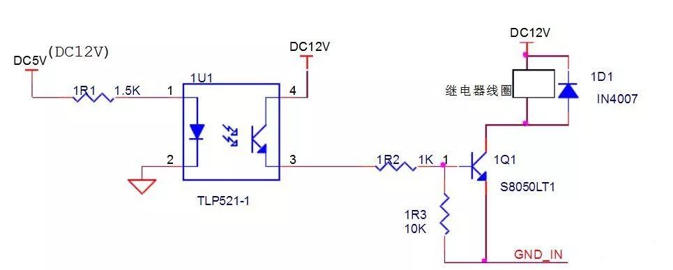 光耦驱动继电器电路图大全