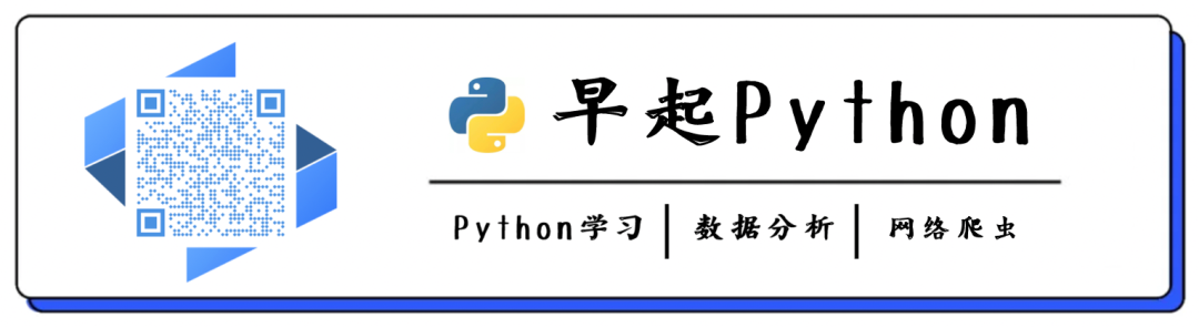 python逻辑量有_用Python写几行代码，一分钟搞定一天工作量，同事直呼：好家伙！...