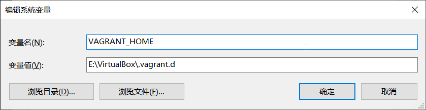 Vagrant_Home 环境变量