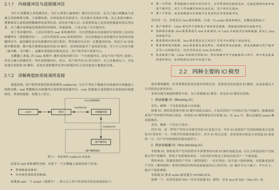 不服不行！阿里曝光内部高并发实战手册，Github星标41K