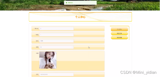ddeee1a34216720bb59115a0849cb235.png