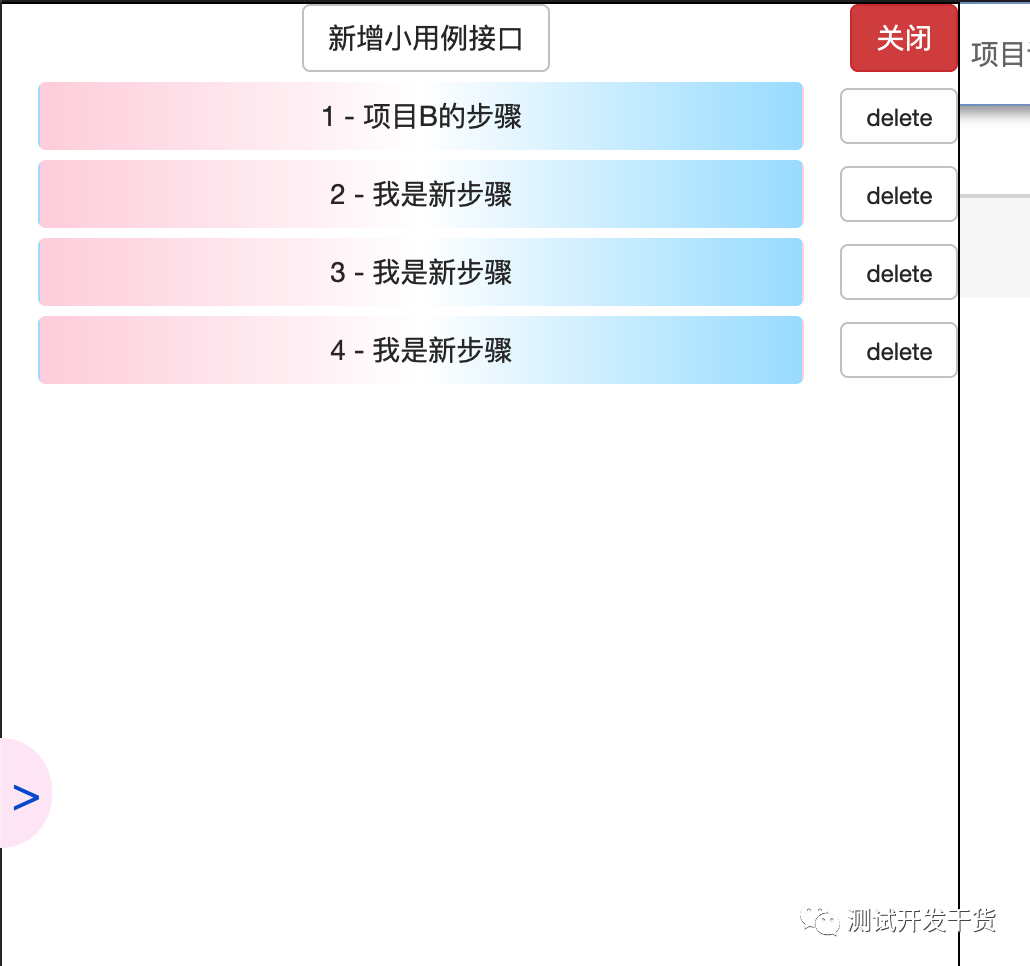 ddeee9a50d1ead67685dd610c2e1a3a5.png