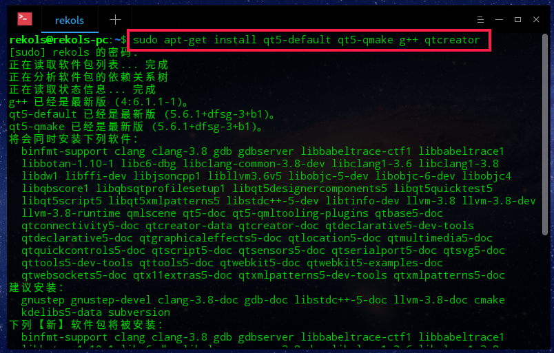 linux qt5 aptget,教你如何在Deepin搭建Qt开发环境（sudo aptget install qt5default