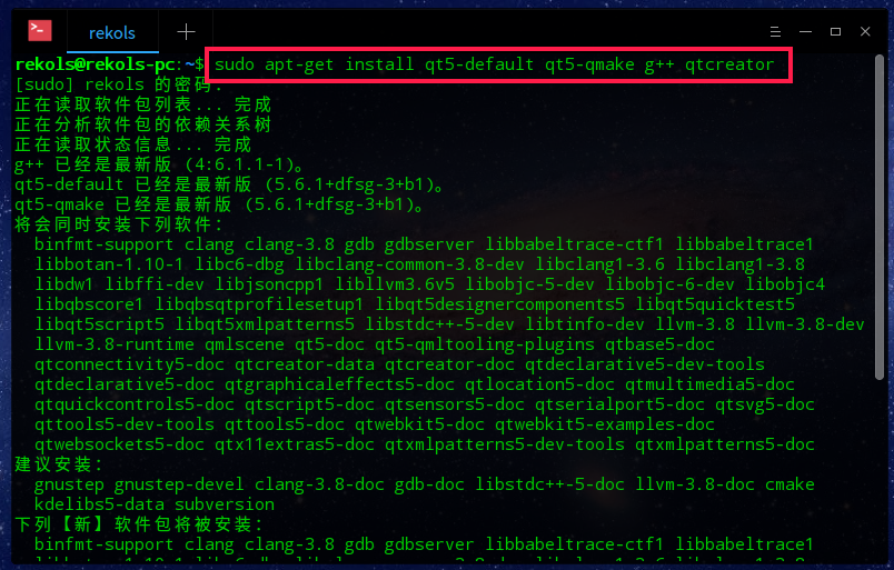 Linux Qt5 Apt get Deepin Qt sudo Apt get Install Qt5 default 