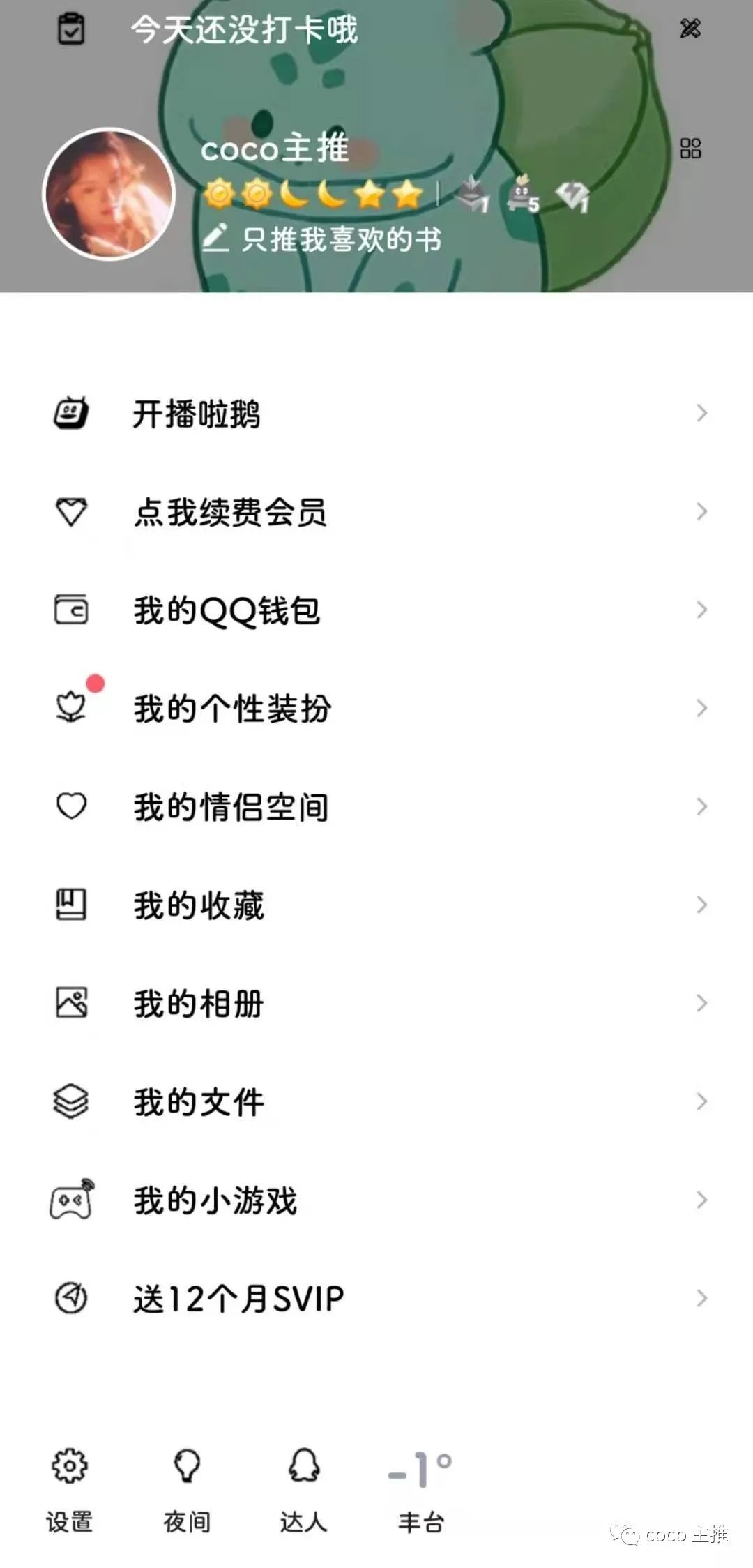 ddf1ecead27fe6b4037f1b5295b55ac3.png