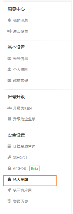 image-20201225101253869