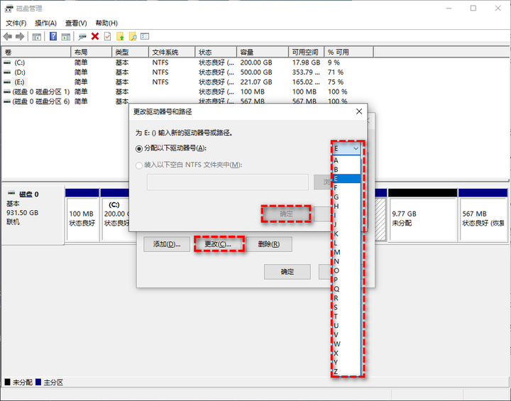 电脑盘符错乱，C盘变成D盘怎么办？