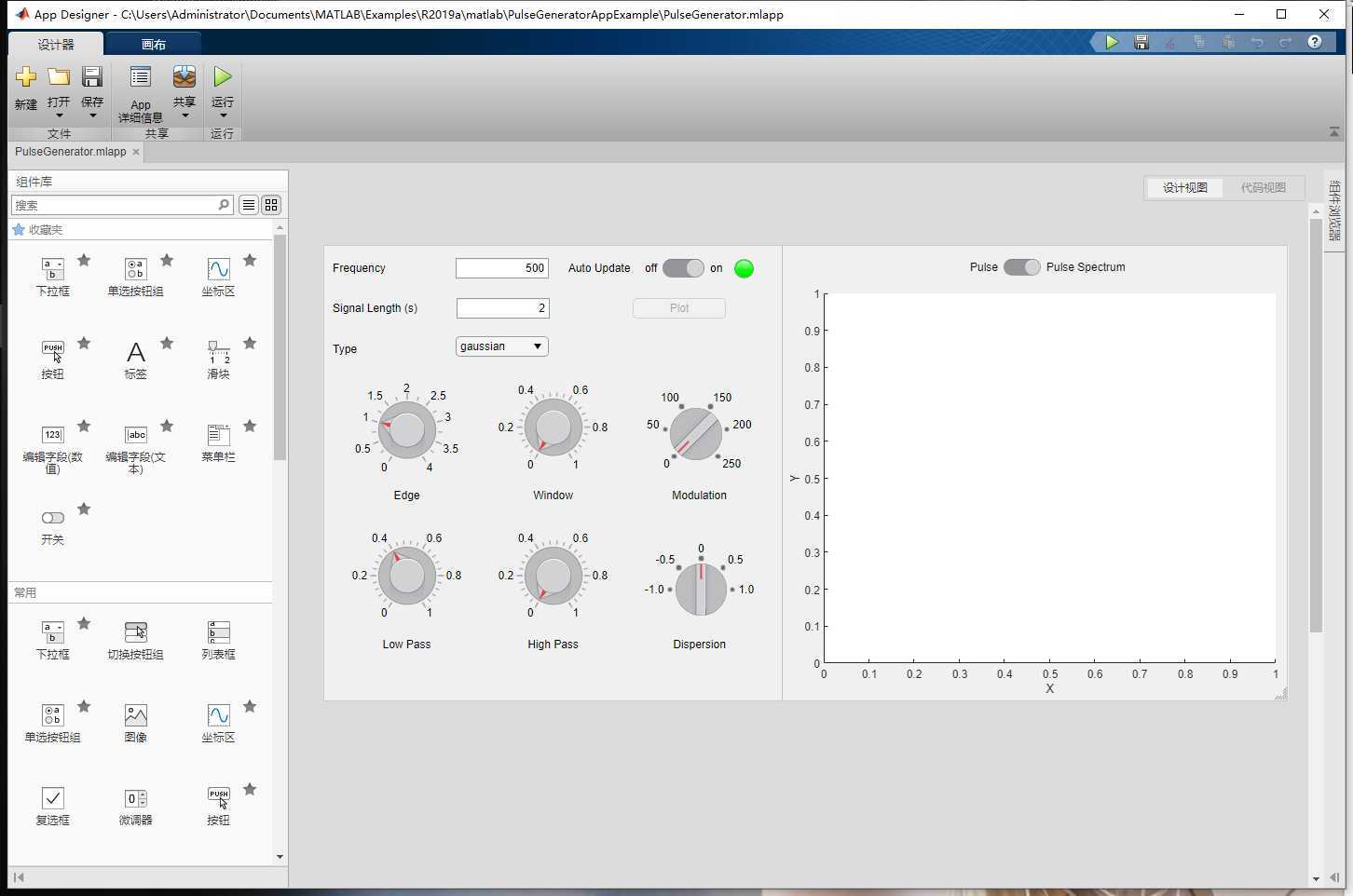 matlab的app tab,MATLAB 之 App designer 小白学习（四）CSDN博客