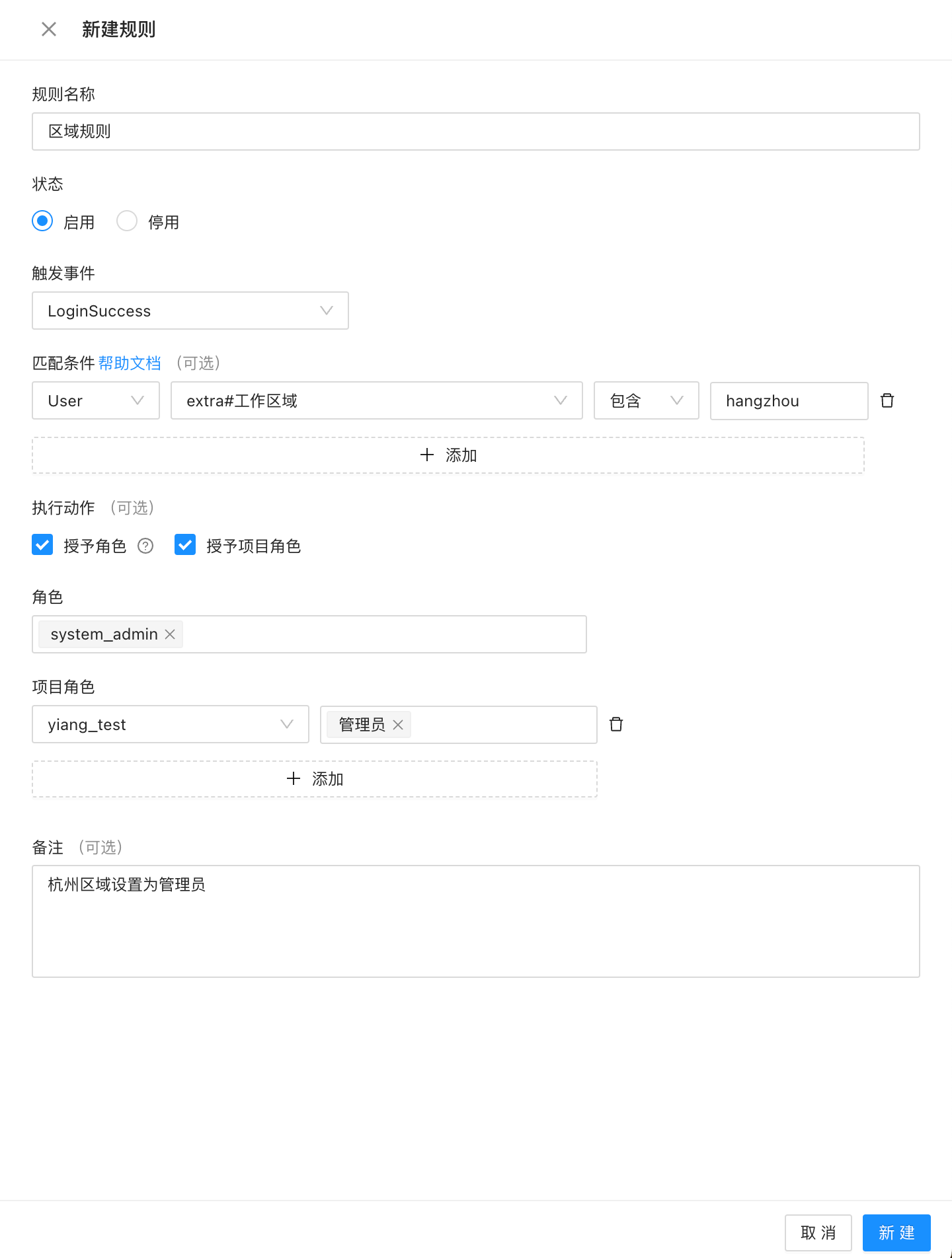 大规模团队的数据库开发，如何用OceanBase工具快速建立企业级账号体系