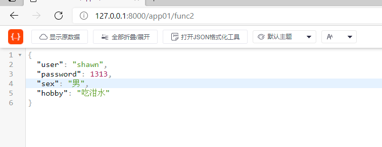 image-20210324164446224