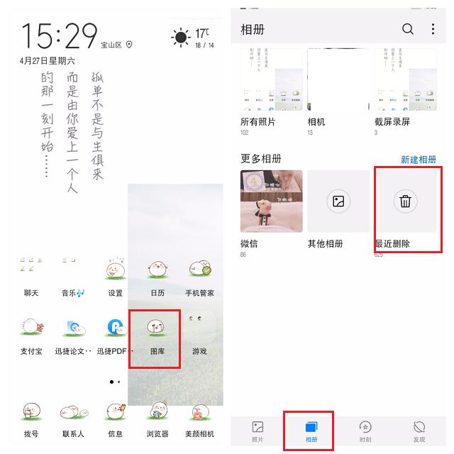 华为私密相册在哪里打开_华为私密相册在哪里打开 (https://mushiming.com/)  第2张