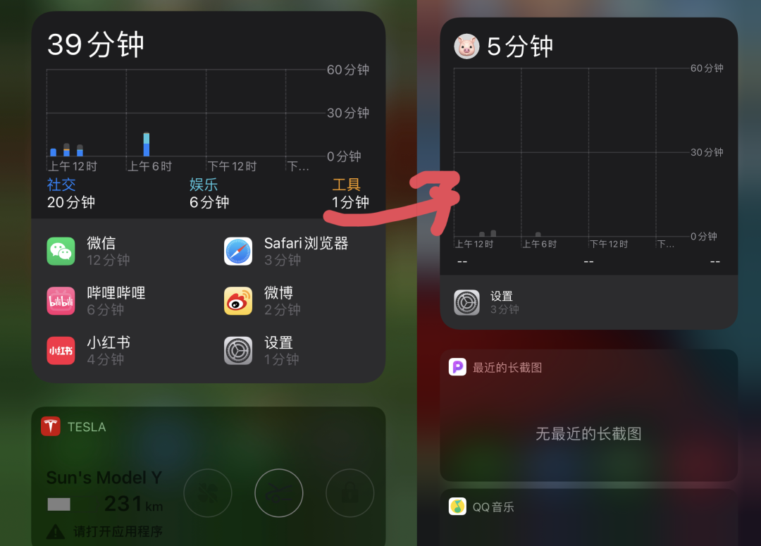 iOS 15 正式版发布，210 条改进大汇总