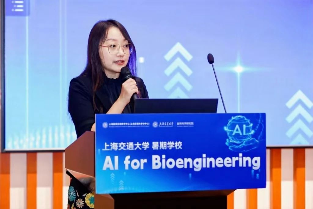 开营啦！| 上海交通大学 AI for Bioengineering 暑期学校开营仪式圆满举行！_深度学习_04