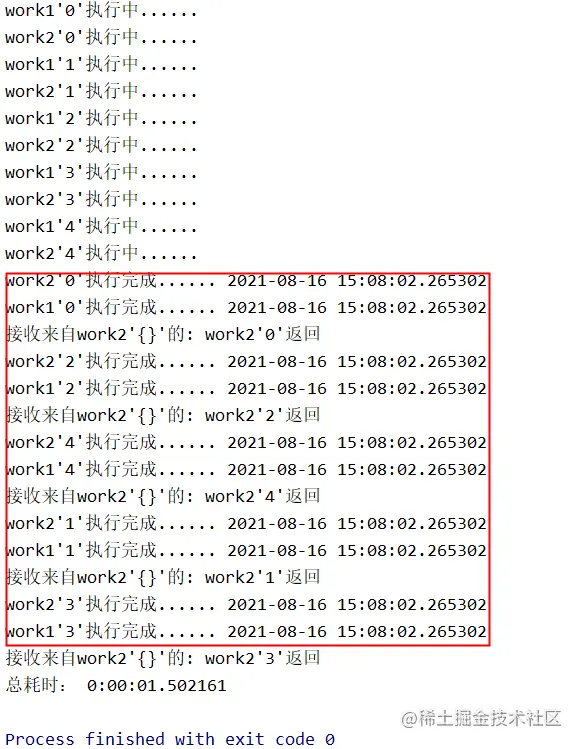 Python协程讲解