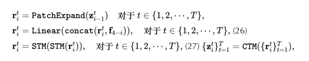 51c大模型~合集7_多任务_12