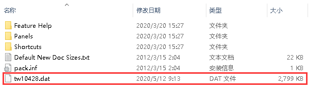 Photosho 切换英文版教程_Adobe