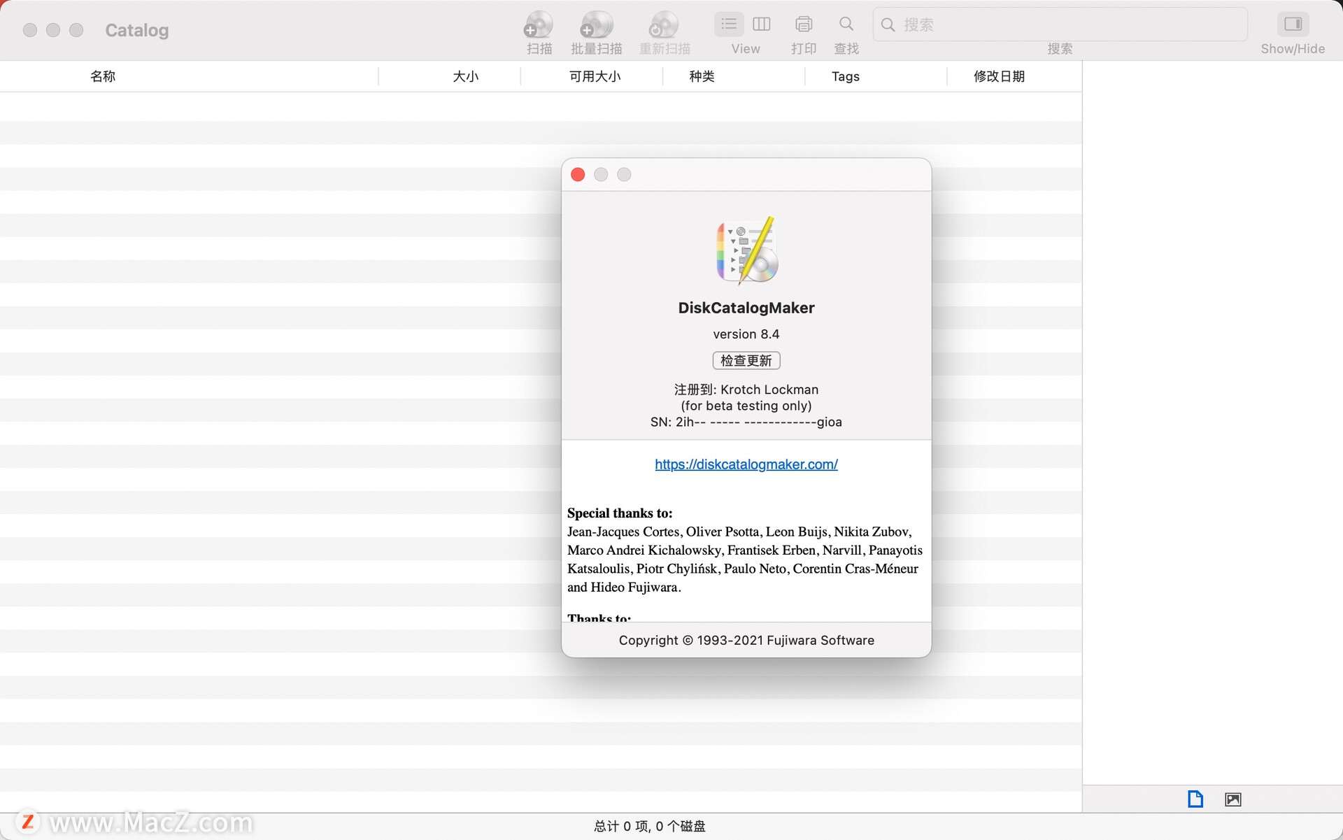 wht is diskcatalogmaker mac
