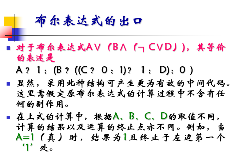 image-20210525161924105