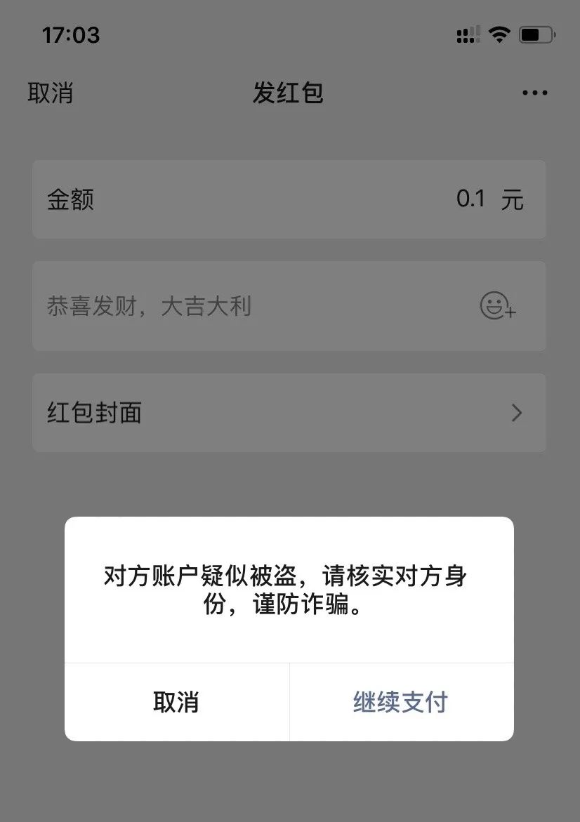 企业微信老是服务器异常,添加好友提示操作异常,企业微信需要养号吗