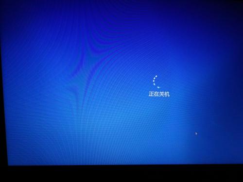 win10怎么自动关机win7电脑关机一直转圈怎么办