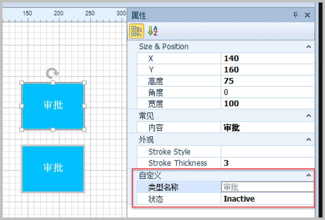 de43ddd11f95a5c1a575e9539db801aa - 利用XtraDiagram.DiagramControl进行流程图形的绘制和控制