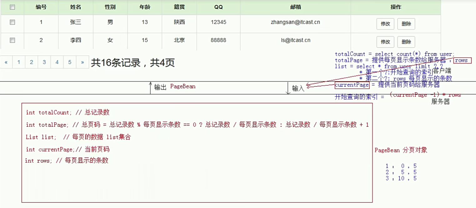 image-20210430130521261