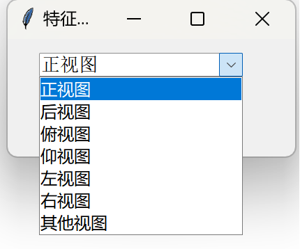 DTAS3D 电控器AI自动建模案例(图7)