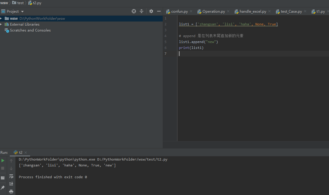 python：list列表操作及对应方法_python list取值-CSDN博客