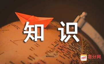 计算机二级基础知识选择题,计算机二级公共基础知识练习题及答案