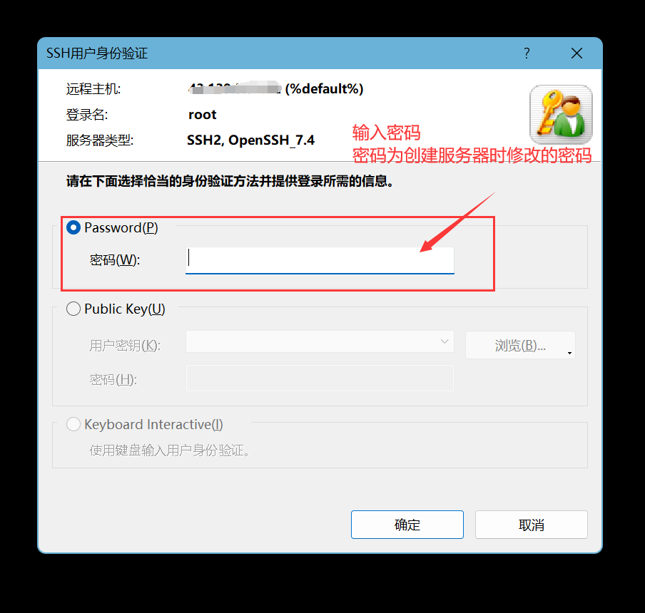 【从零带你玩转 Linux】Linux 环境搭建 【从零带你玩转 Linux】Linux 环境搭建